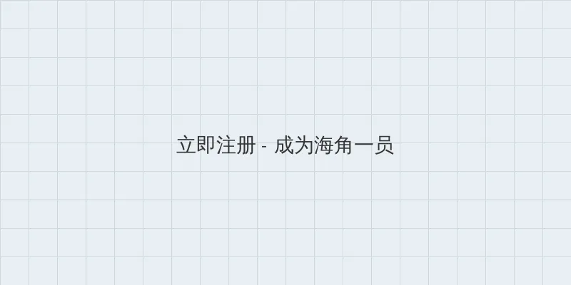 迷你世界坐骑下蛋条件 用户注册入口